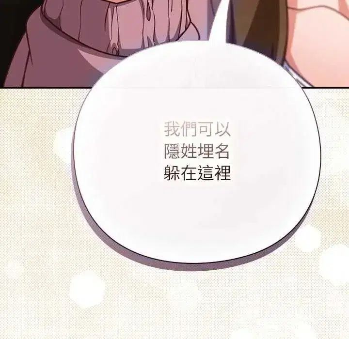 第133話