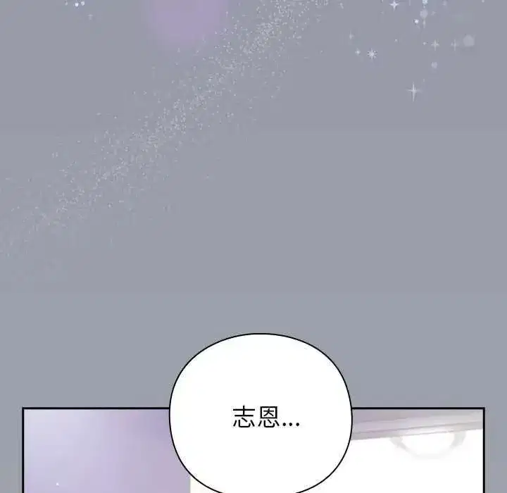 第133話
