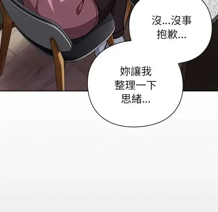 第133話