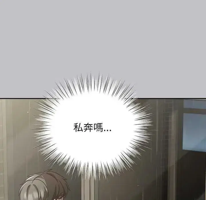 第133話