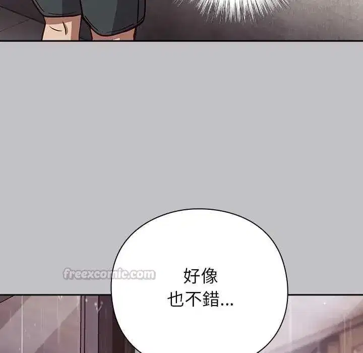 第133話