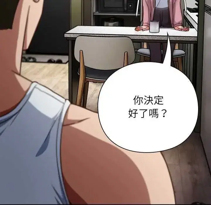 第133話