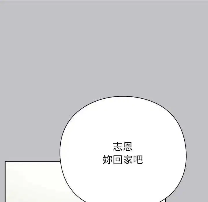 第133話