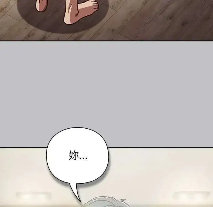 第133話