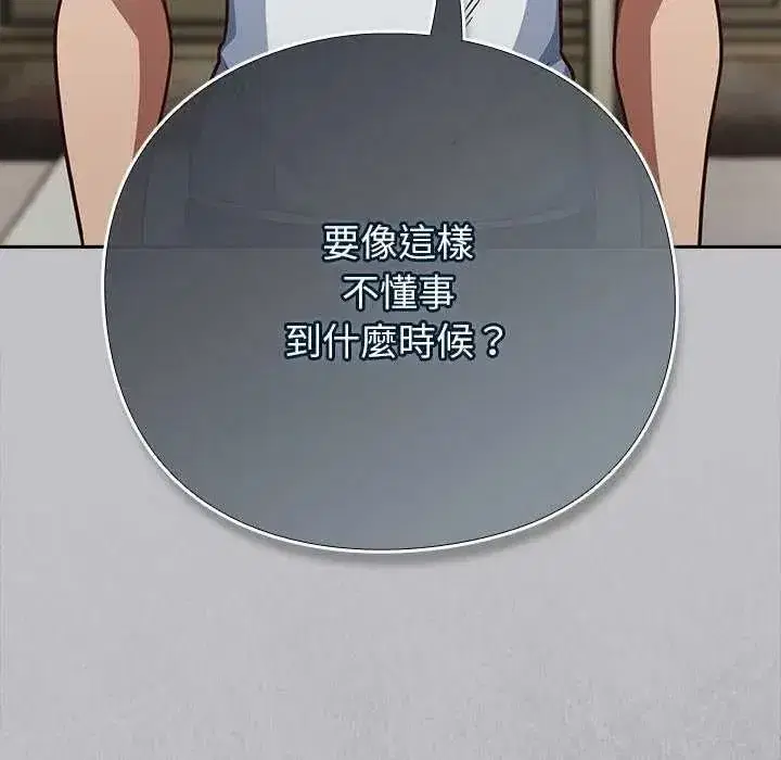 第133話