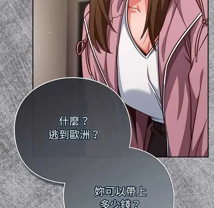 第133話