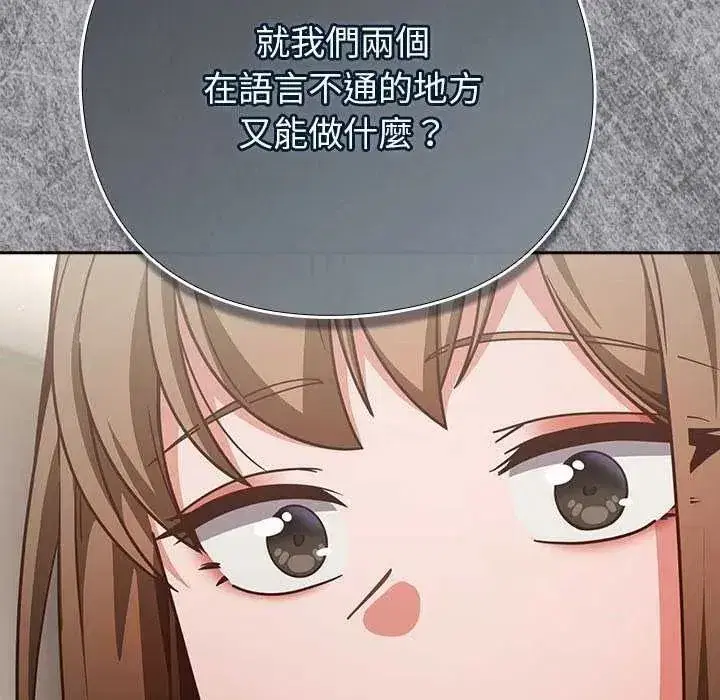 第133話