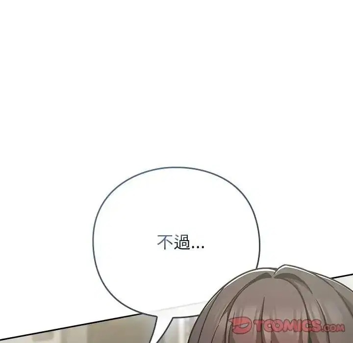 第134話
