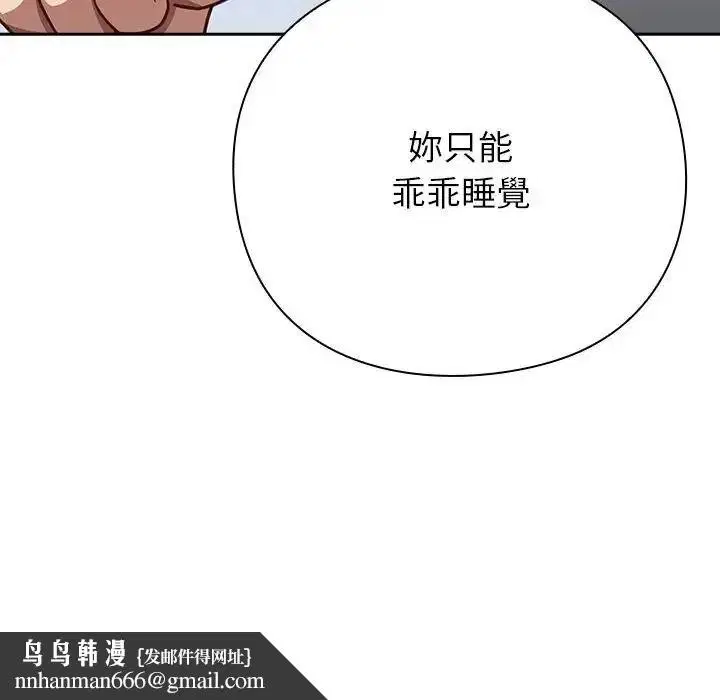 第134話