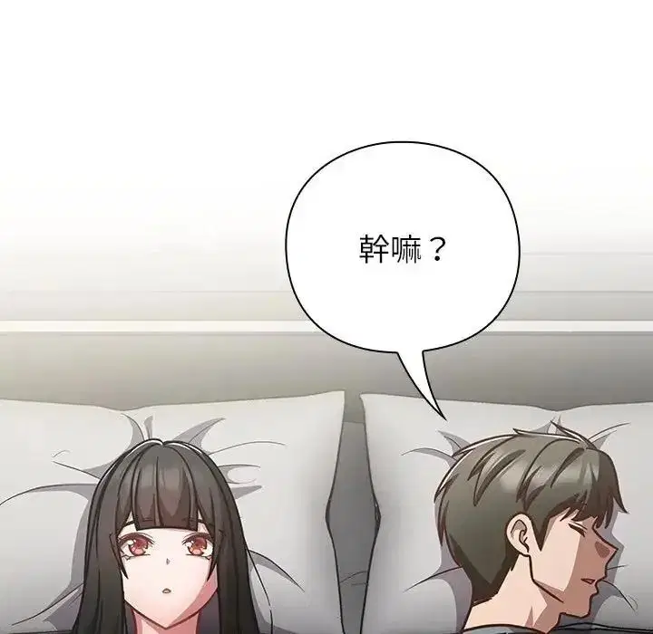 第134話
