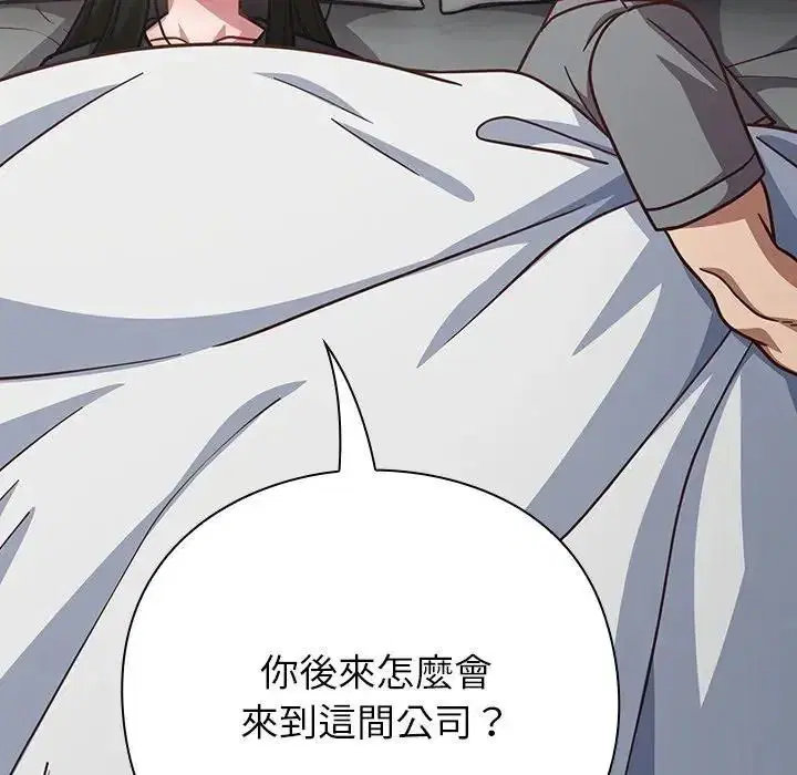 第134話