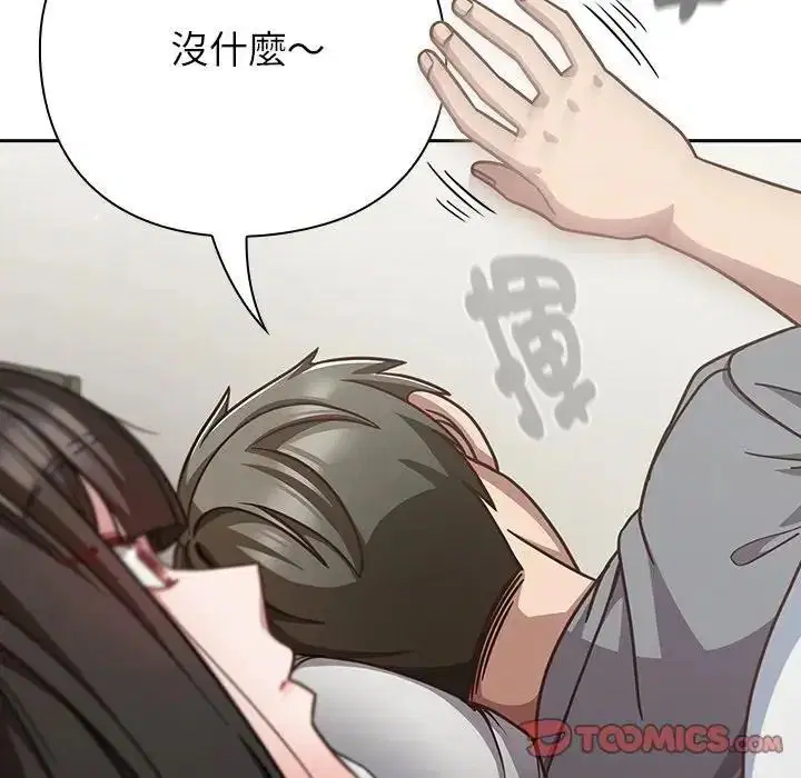 第134話