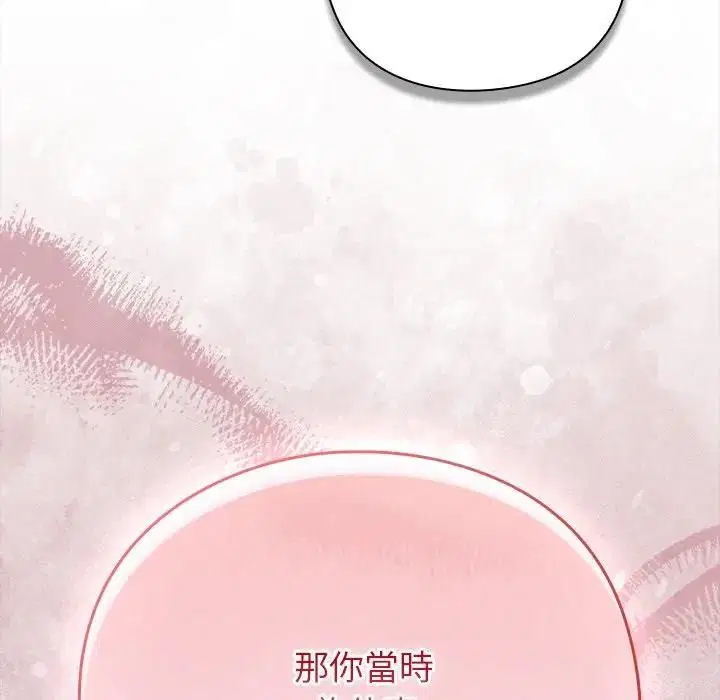 第134話