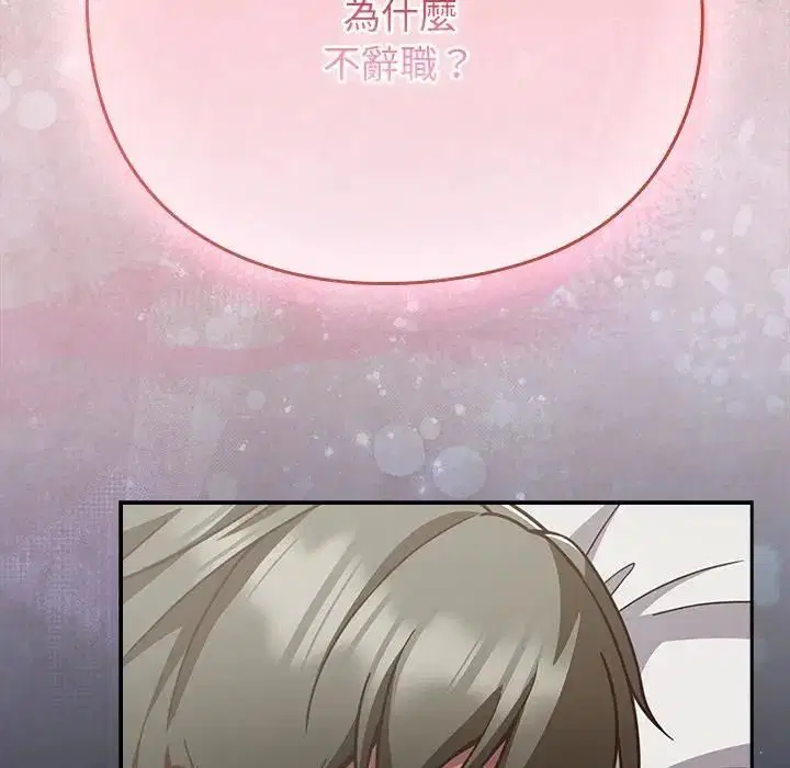 第134話