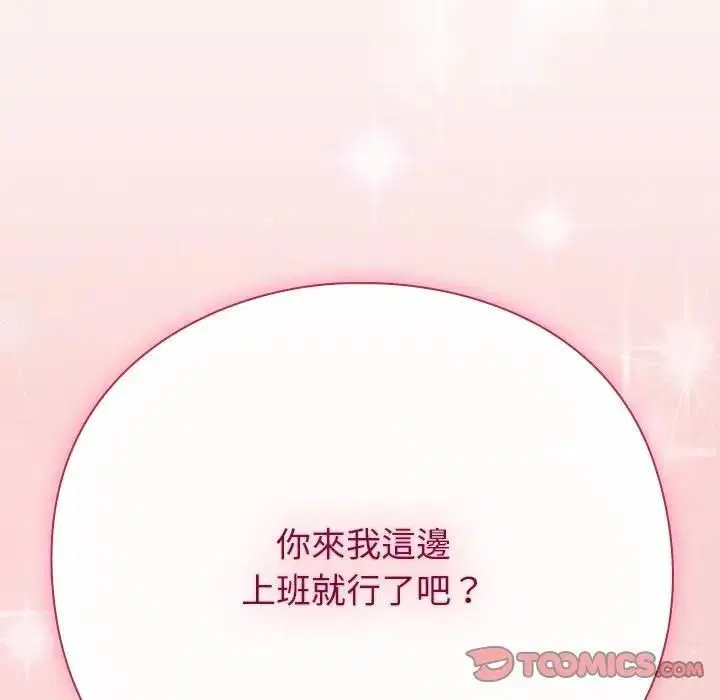 第134話