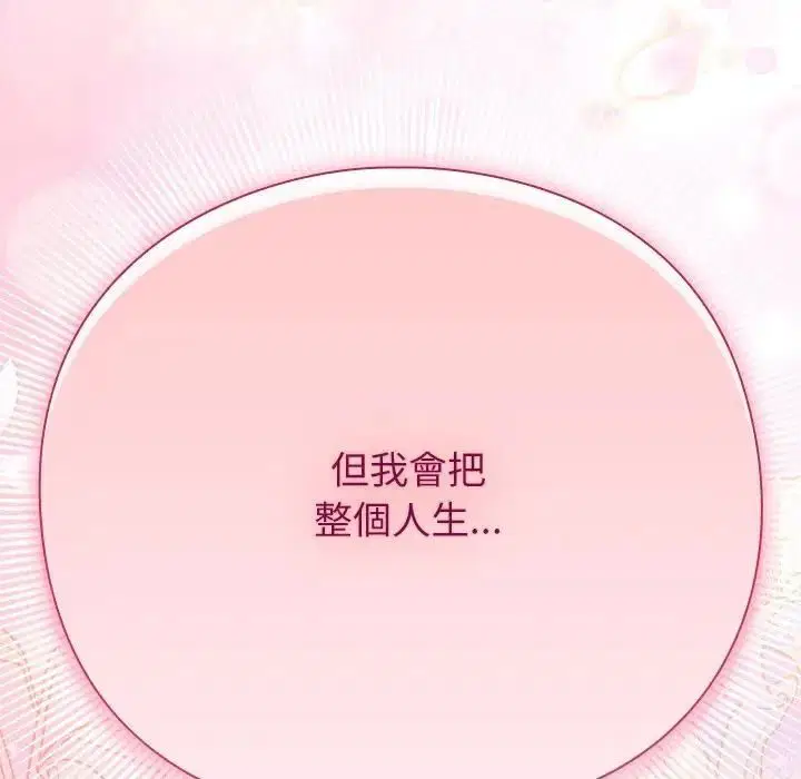 第134話