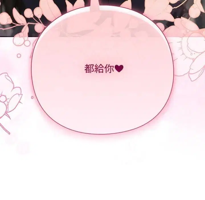 第134話