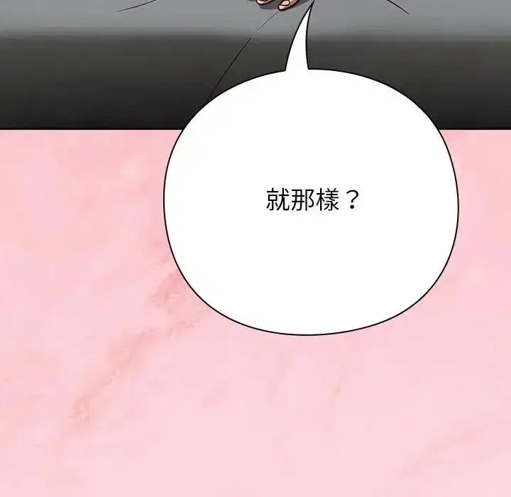 第134話