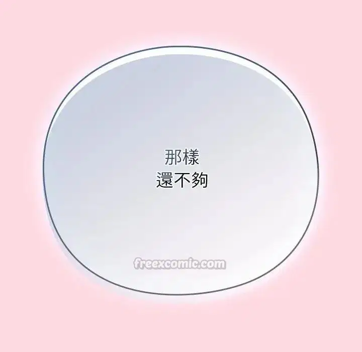 第134話