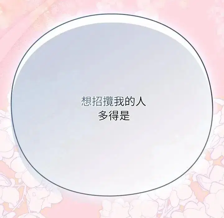 第134話