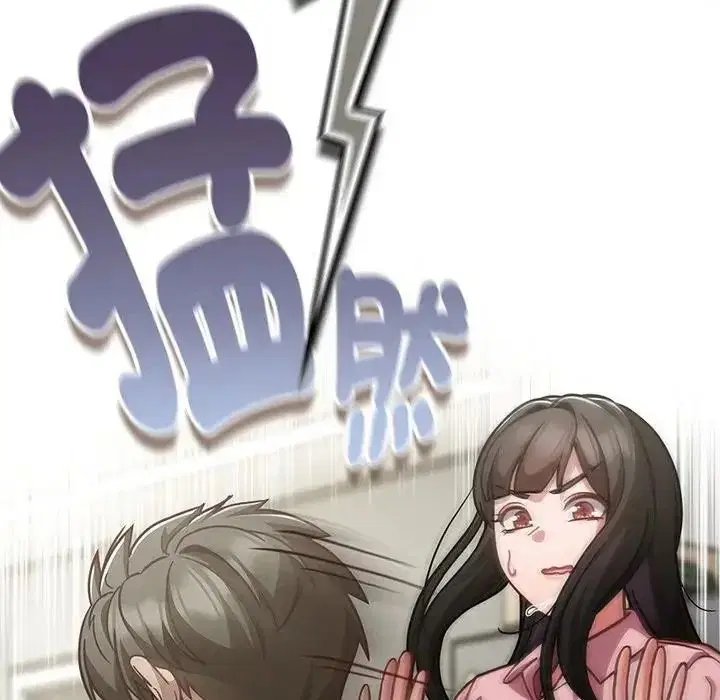 第134話