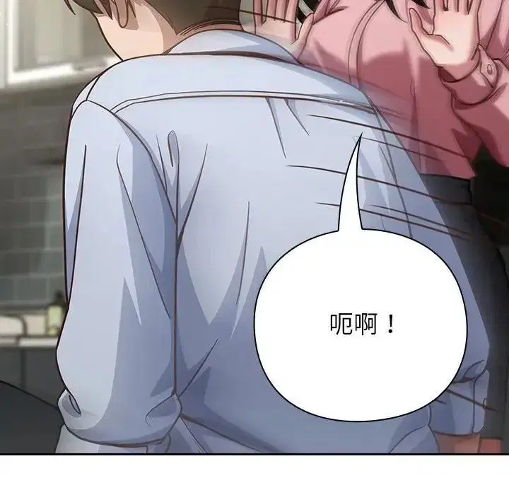 第134話