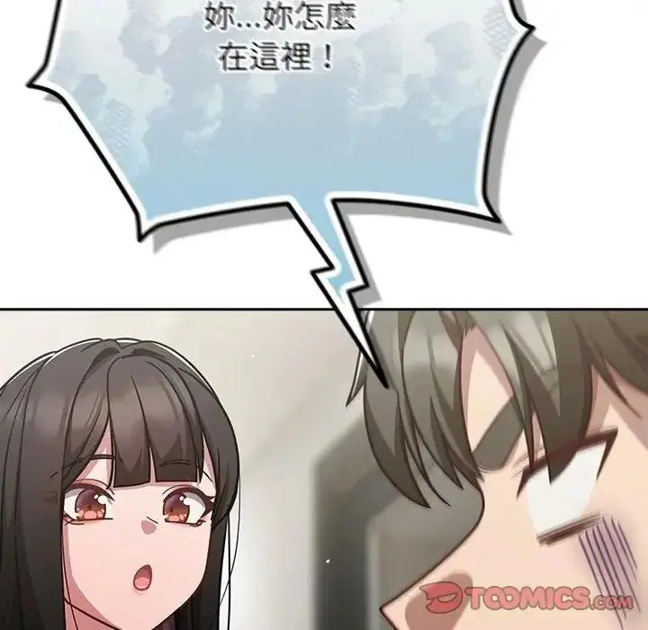 第134話