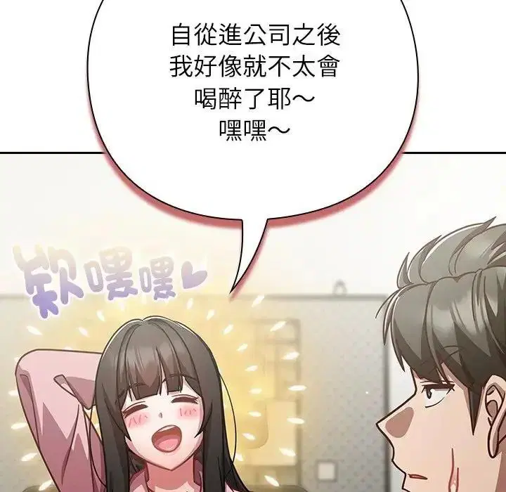 第134話