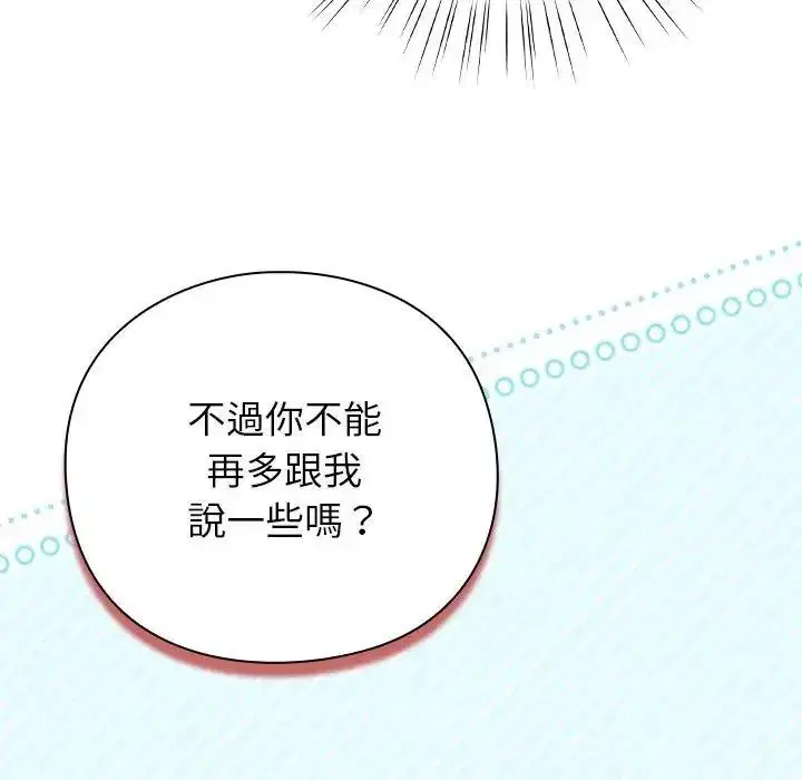 第134話