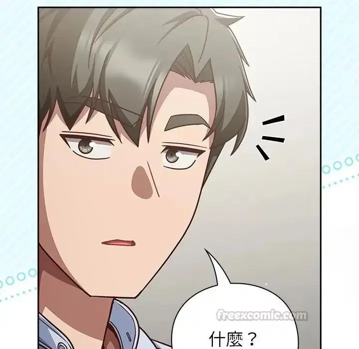第134話