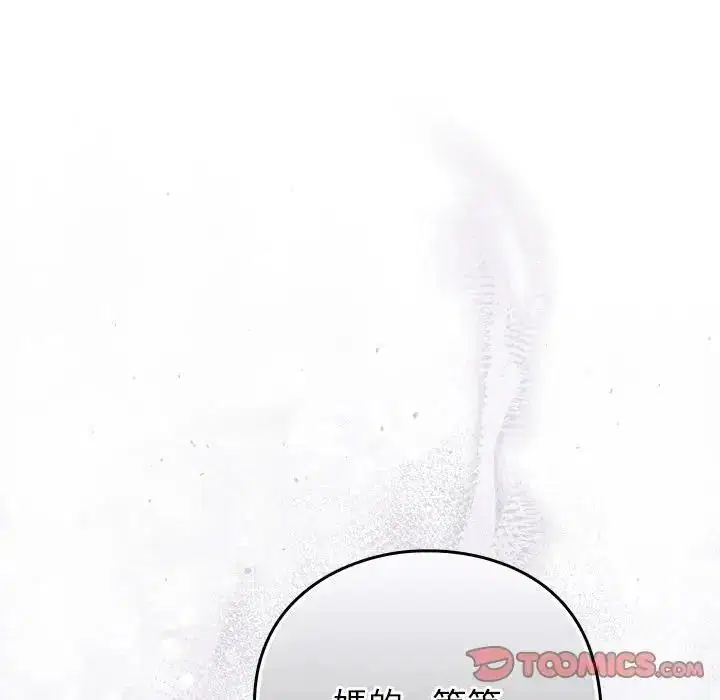 第134話