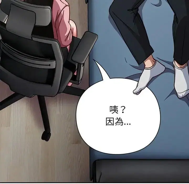 第134話