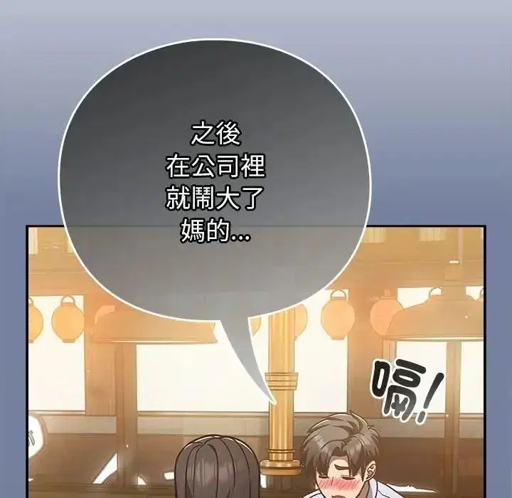 第134話
