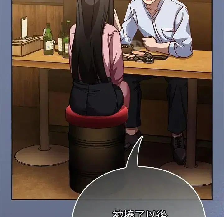 第134話
