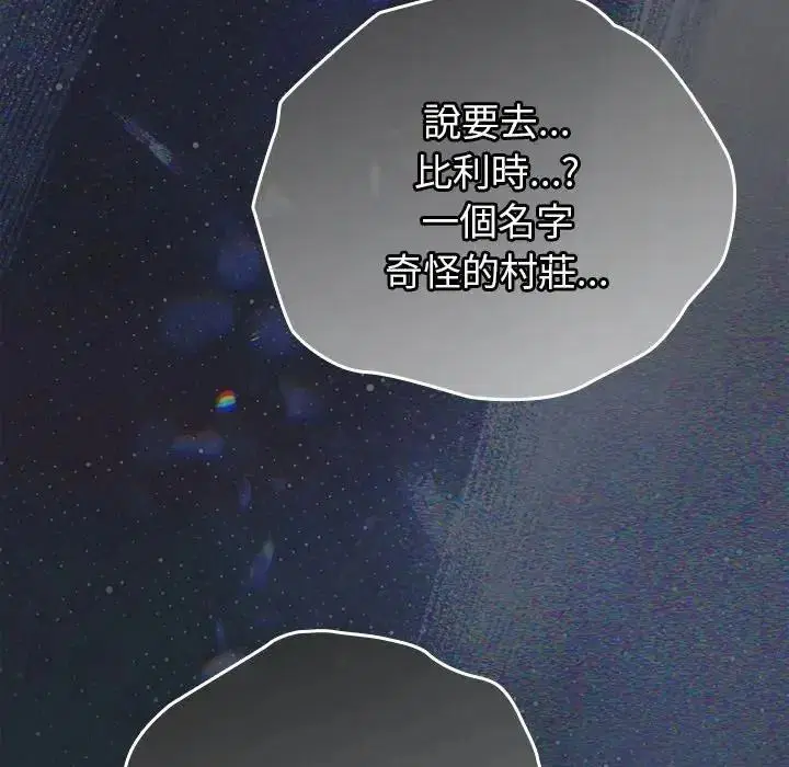 第134話