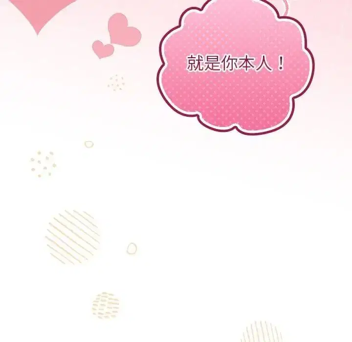 第134話