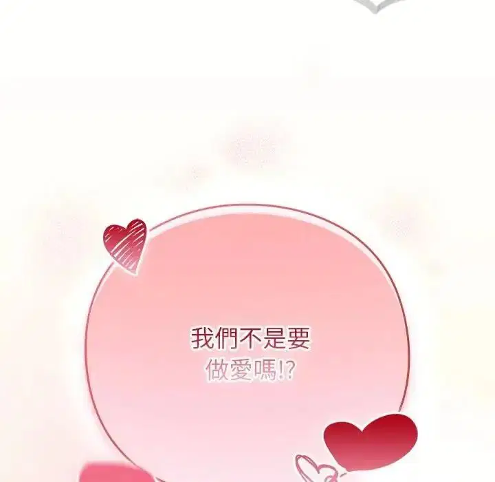 第134話