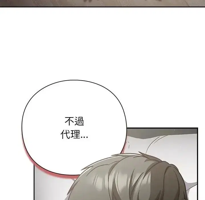 第134話