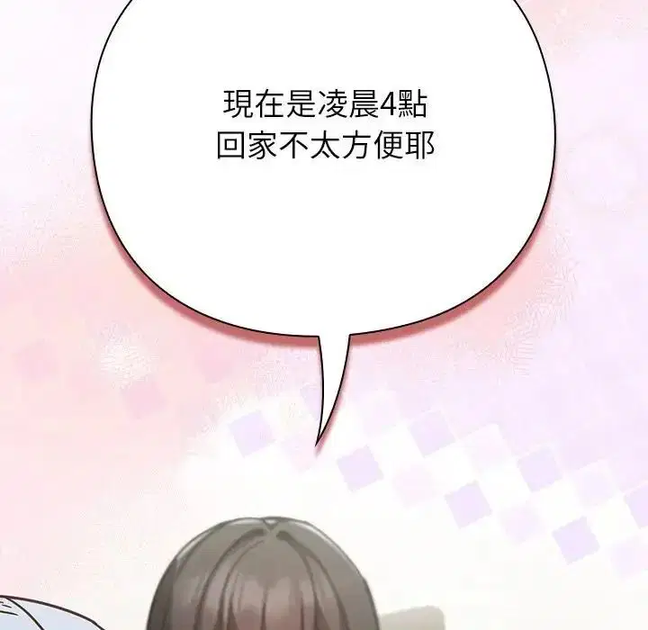 第134話