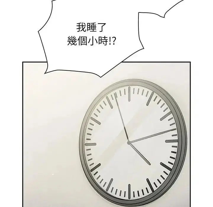 第134話
