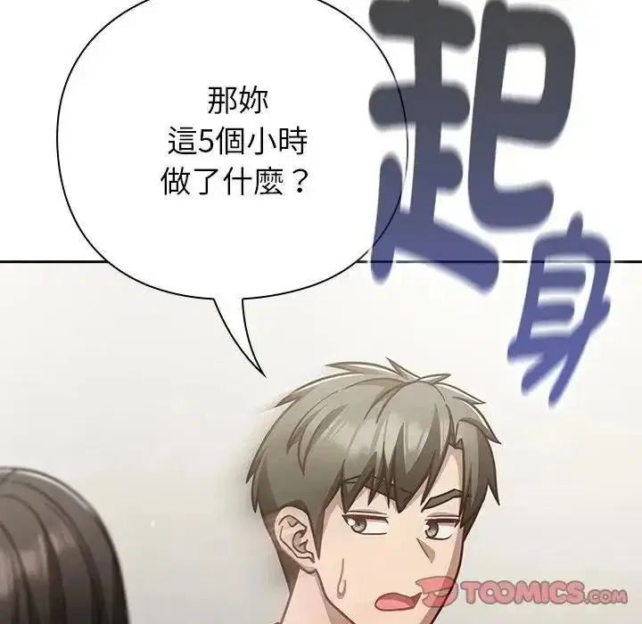 第134話