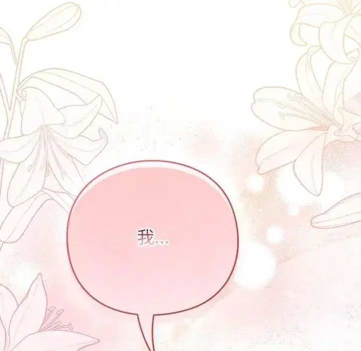 第134話