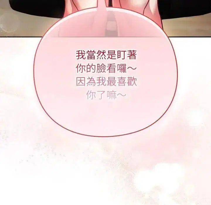 第134話