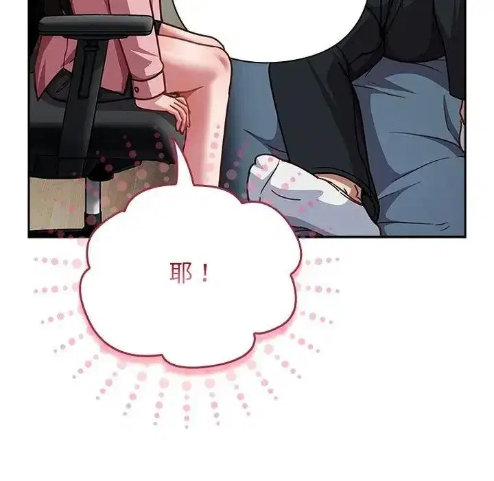 第134話