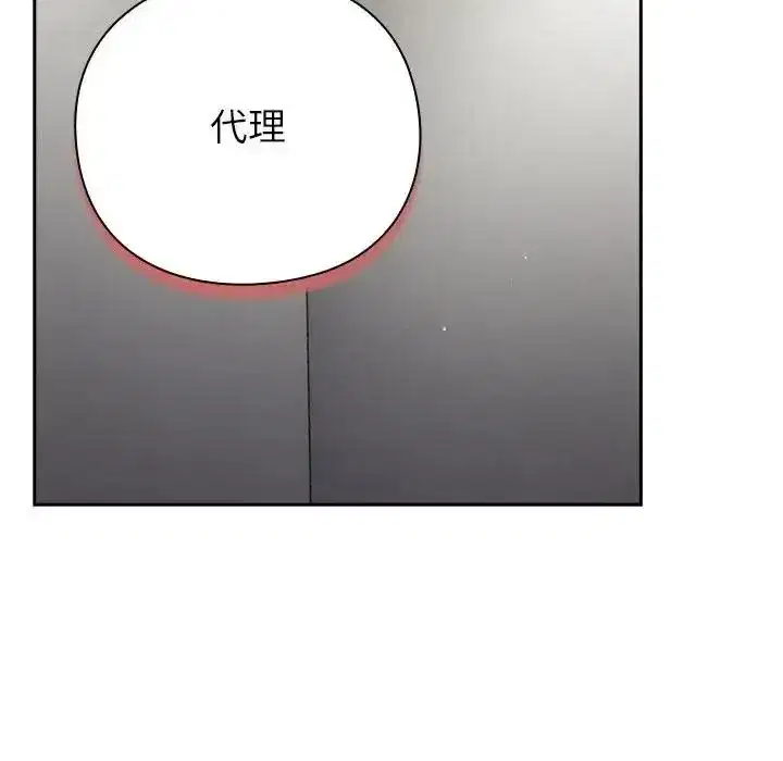 第135話