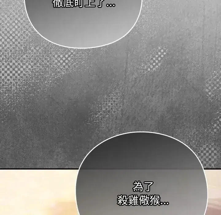 第135話