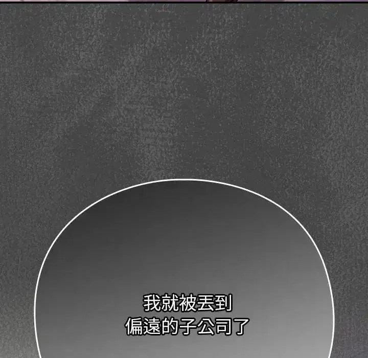 第135話
