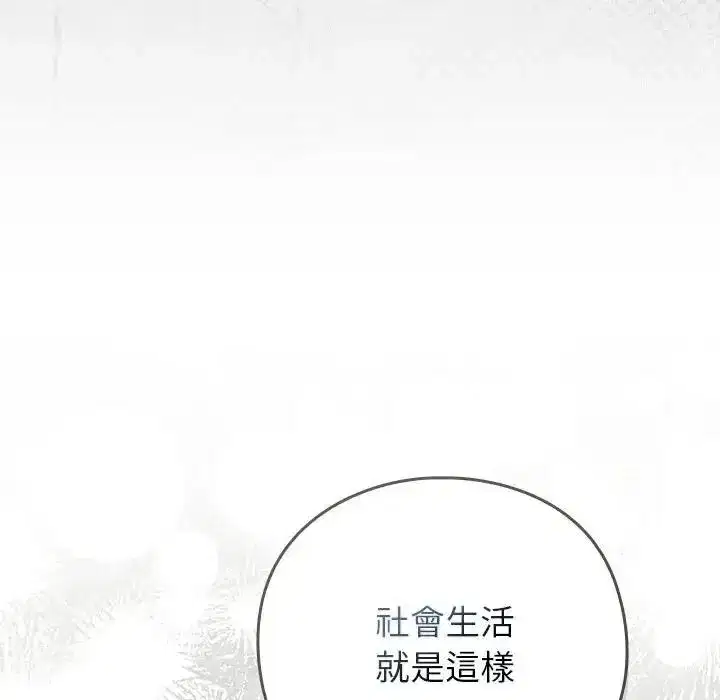 第135話