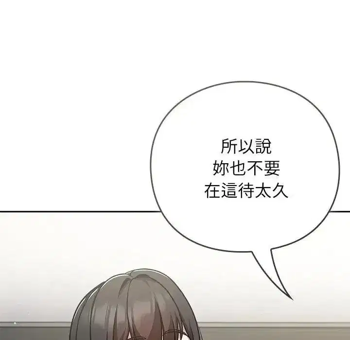 第135話