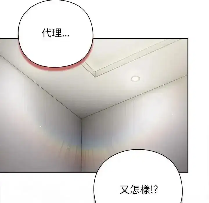第135話